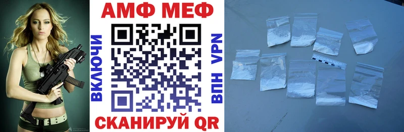 АМФ VHQ  мега ONION  Вичуга  магазин   