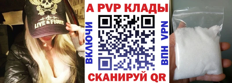 Alpha PVP мука  Вичуга 