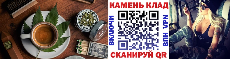 кракен вход  Вичуга  Canna-Cookies конопля 