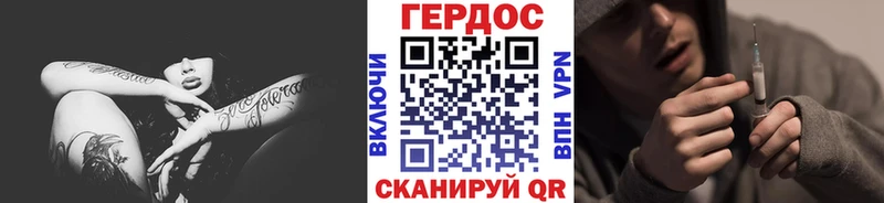 кракен вход  Вичуга  ГЕРОИН Афган 