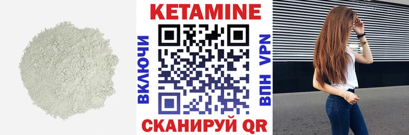 КЕТАМИН ketamine  где продают наркотики  Вичуга 
