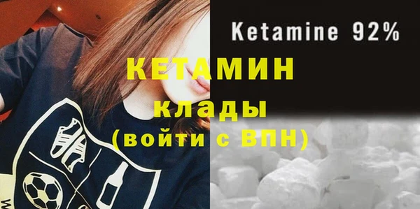 ешки Сафоново