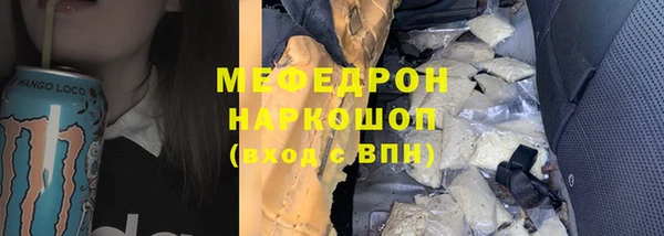 первитин Абаза