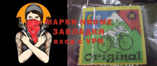 гашик Абинск