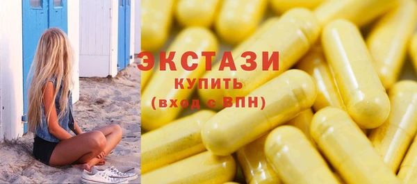 первитин Абаза