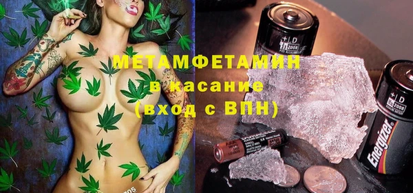 мефедрон Абдулино