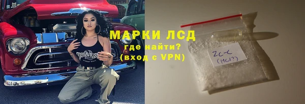 мефедрон Абдулино