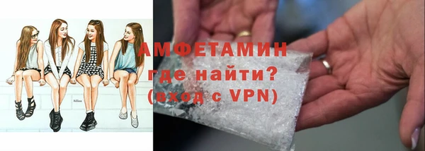 первитин Абаза