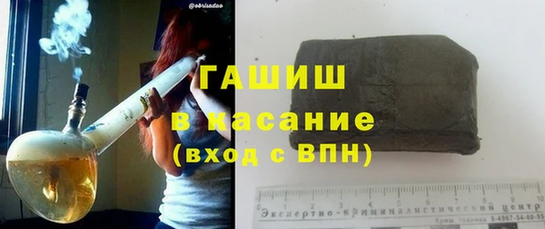 мефедрон Абдулино