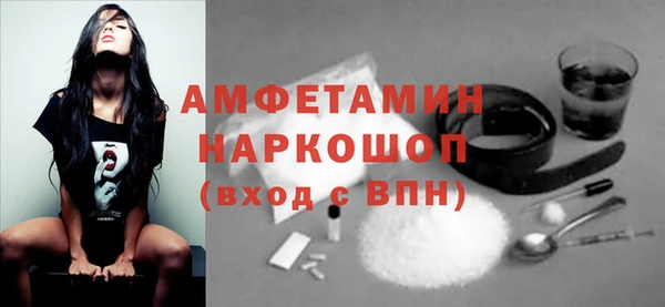 трава Алексин