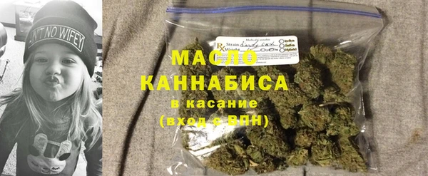 мефедрон Абдулино