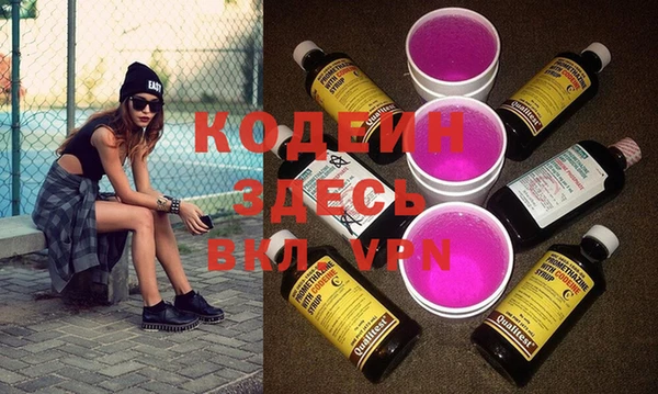 мефедрон Абдулино
