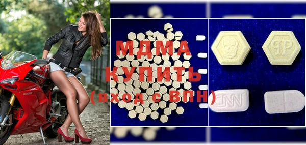 гашик Абинск