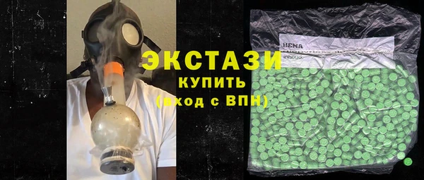 крисы Саяногорск