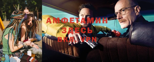 мефедрон Абдулино
