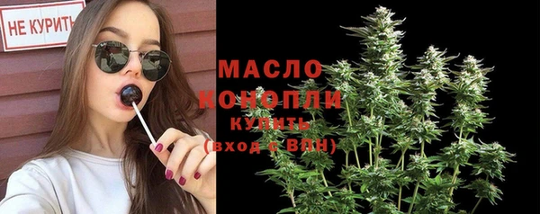 первитин Абаза