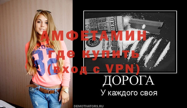 первитин Абаза