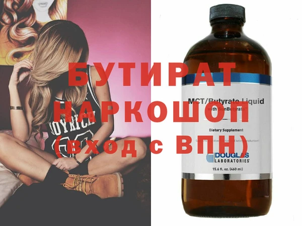 мефедрон Абдулино