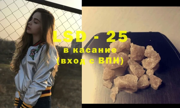 мефедрон Абдулино