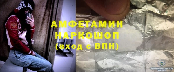 мефедрон Абдулино