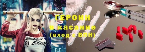 мефедрон Абдулино