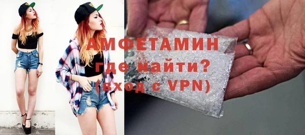 первитин Абаза
