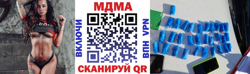 МДМА кристаллы  Вичуга 