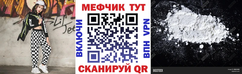 Меф VHQ  сколько стоит  маркетплейс как зайти  Вичуга  blacksprut зеркало 