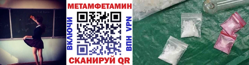 мега зеркало  сколько стоит  Вичуга  МЕТАМФЕТАМИН пудра 