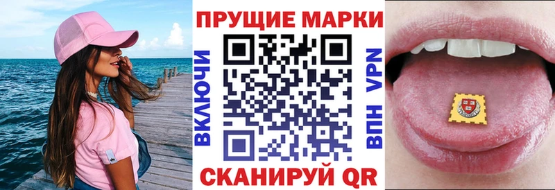 Наркотические марки 1,5мг  Вичуга 