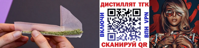 ТГК Wax  Вичуга 